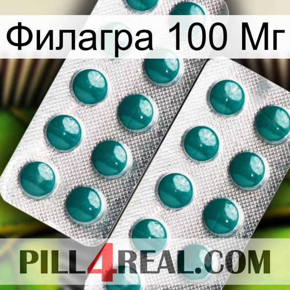 Филагра 100 Мг dapoxetine2.jpg